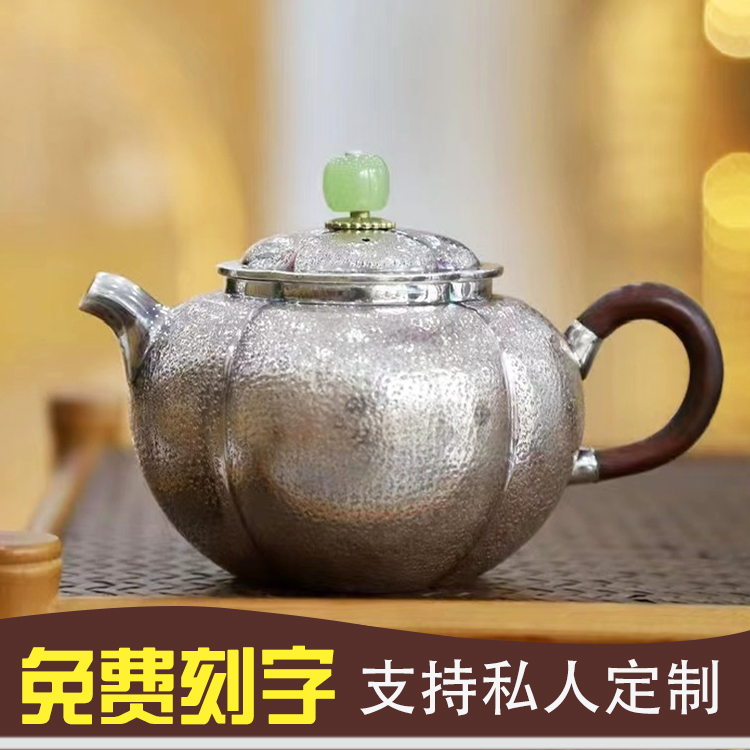 999纯银银壶纯手工一张打足银南瓜壶泡茶壶中式家用煮水壶银茶具