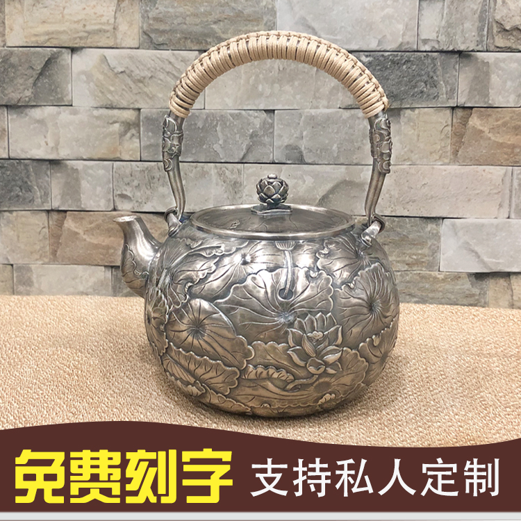 纯银999满錾高浮雕银壶烧水壶纯手工一张打千足银家用荷花煮水壶