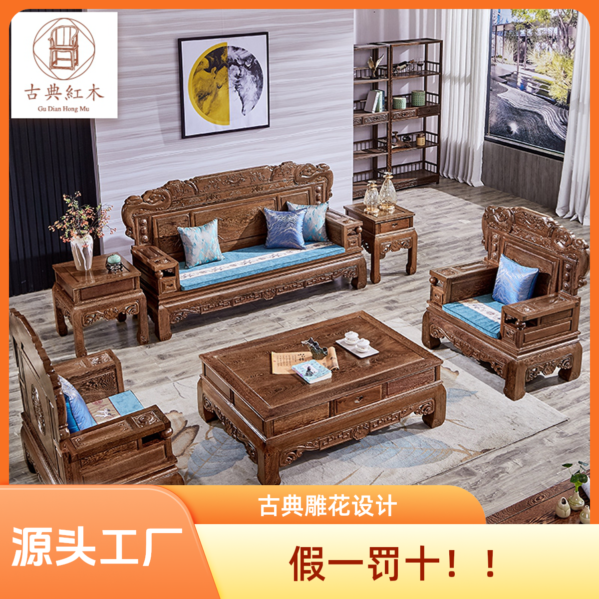 红木家具鸡翅木沙发大户型十件套整装别墅新中式客厅茶几组合实木