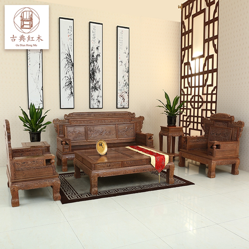 鸡翅木财源滚滚沙发红木家具雕花大户型中式家具客厅原木大套装