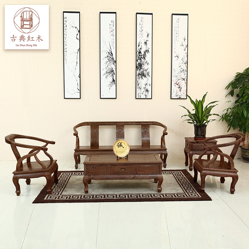 红木家具鸡翅木沙发五件套仿古客厅茶几组合中式红木古典实木沙发