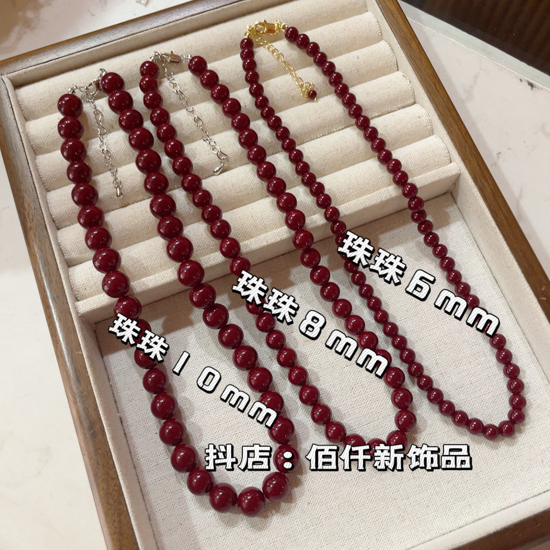 铜合金仿珍珠项链 高级感时尚简约安可拉酒红色珠珠项链新款爆款