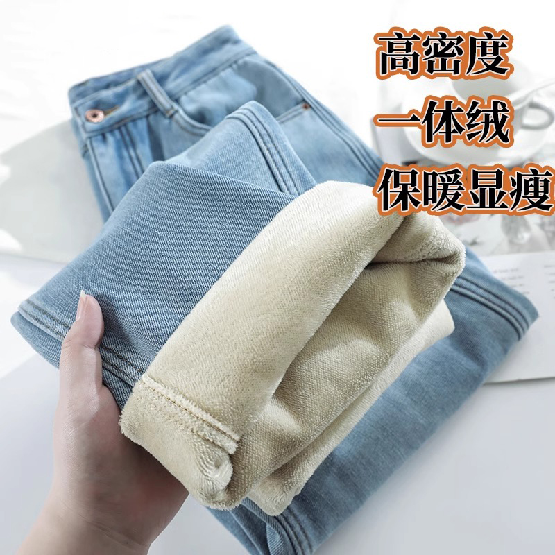 加绒加厚牛仔裤女2025秋冬季高腰显瘦藏肉直筒裤子保暖一体绒长裤