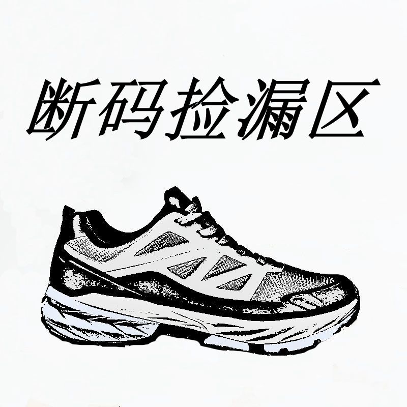 DA直播间 四季款 百搭舒适潮流休闲户外登山徒步鞋 婷301-400