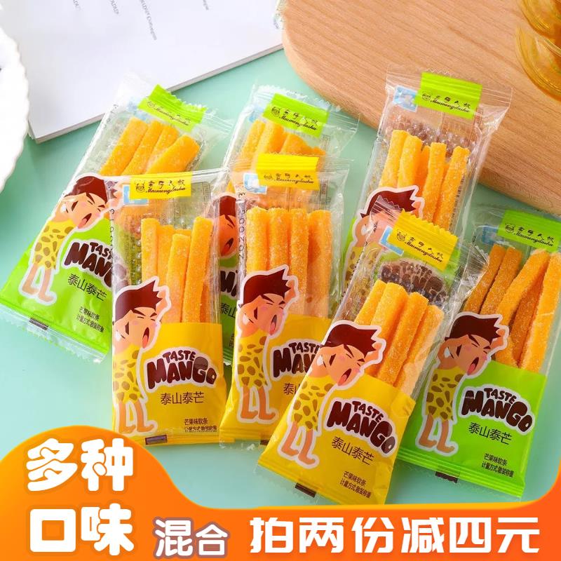卖萌大叔芒果条泰山泰芒芒果味qq糖水果软条软糖喜糖果糕儿童零食