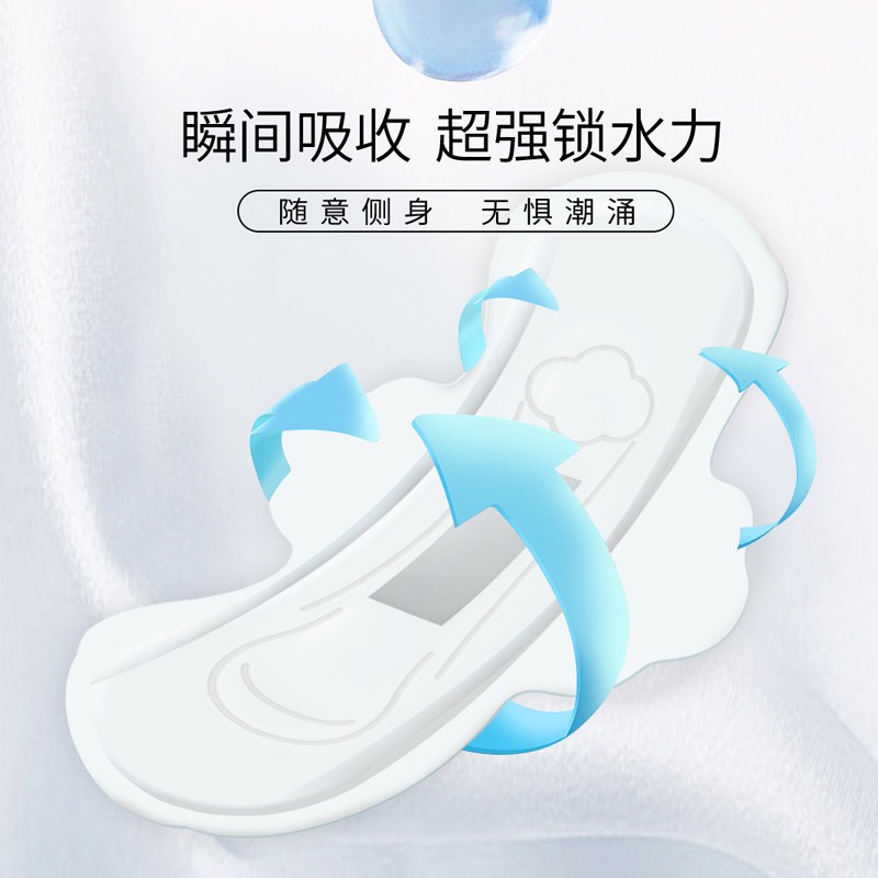 595-透气不闷热垫巾丝柔卫生巾