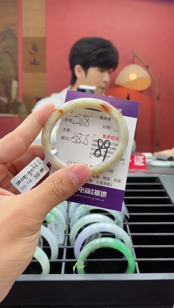 【闪购商品】翡翠手镯未镶嵌89