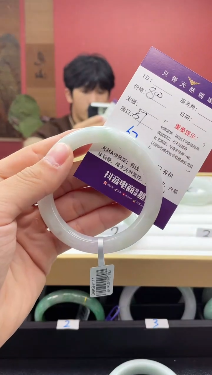 【闪购商品】翡翠手镯未镶嵌62