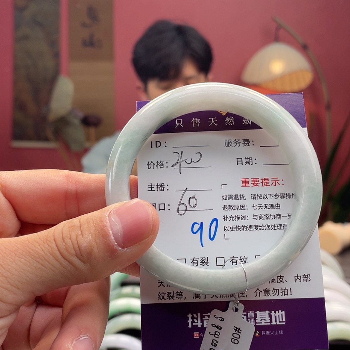 【闪购商品】翡翠手镯未镶嵌小**?