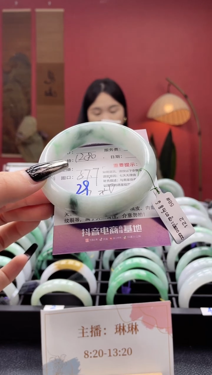 【闪购商品】翡翠手镯未镶嵌29