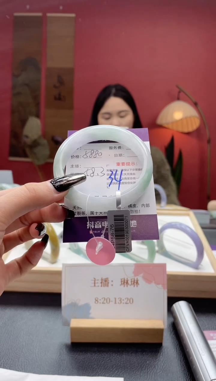 【闪购商品】翡翠手镯未镶嵌34