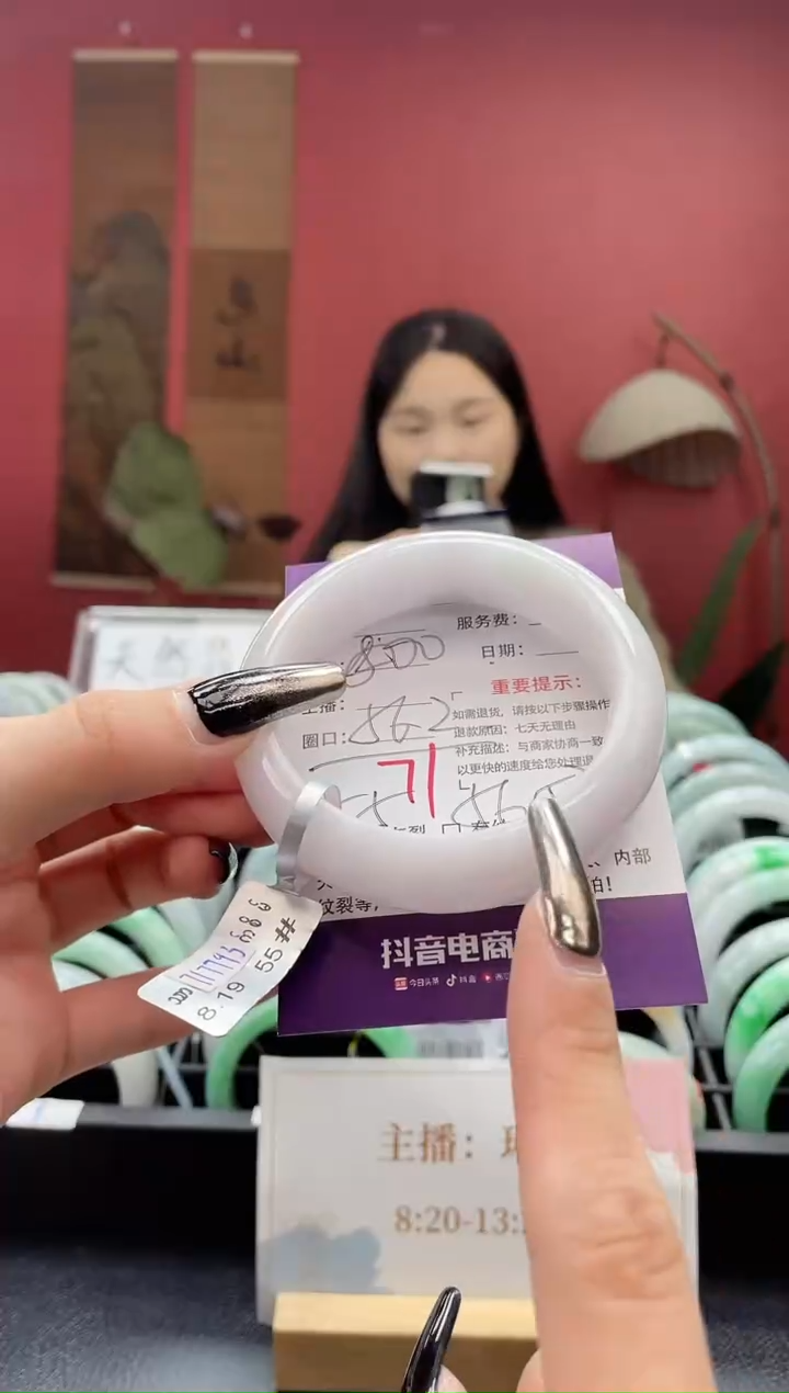 【闪购商品】翡翠手镯未镶嵌71