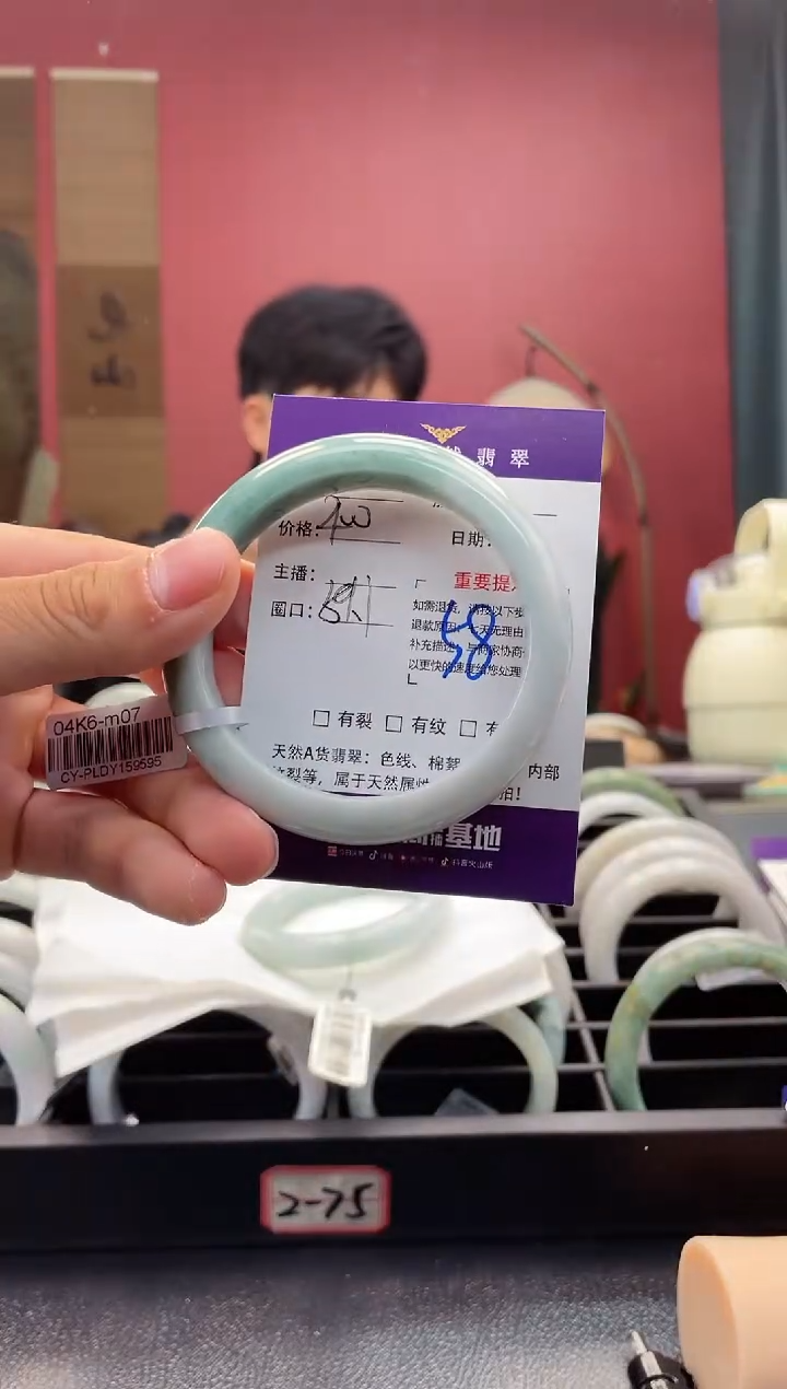 【闪购商品】翡翠手镯未镶嵌58