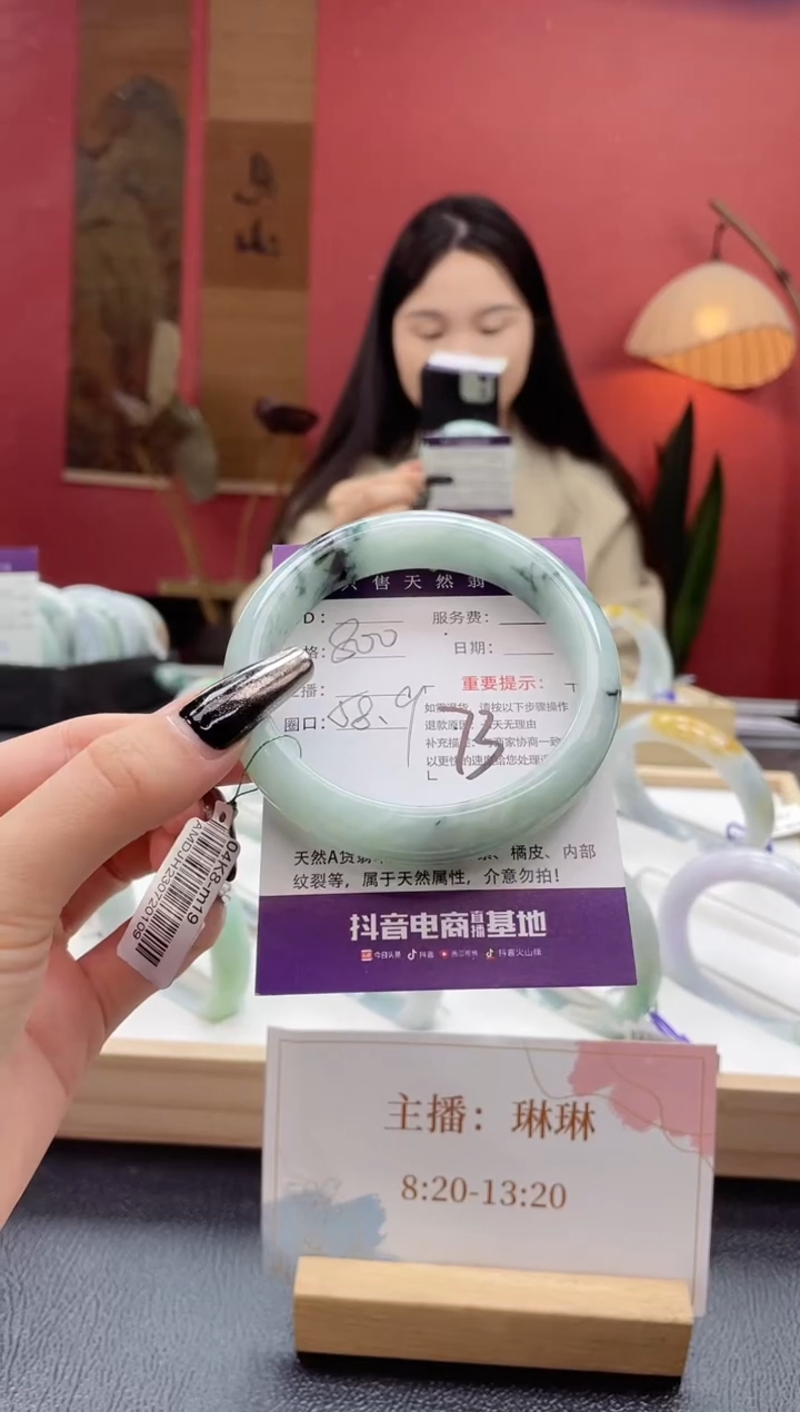 【闪购商品】翡翠手镯未镶嵌73