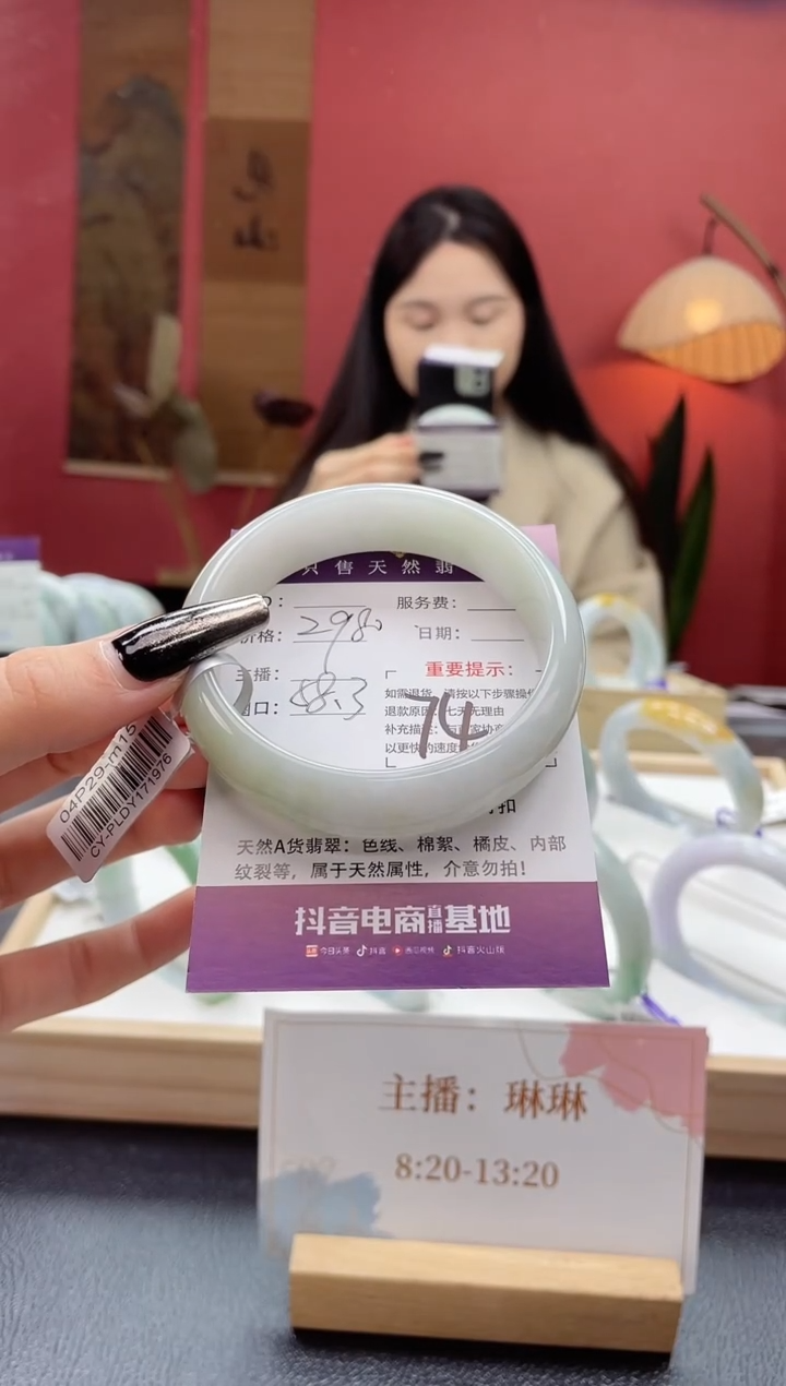 【闪购商品】翡翠手镯未镶嵌74