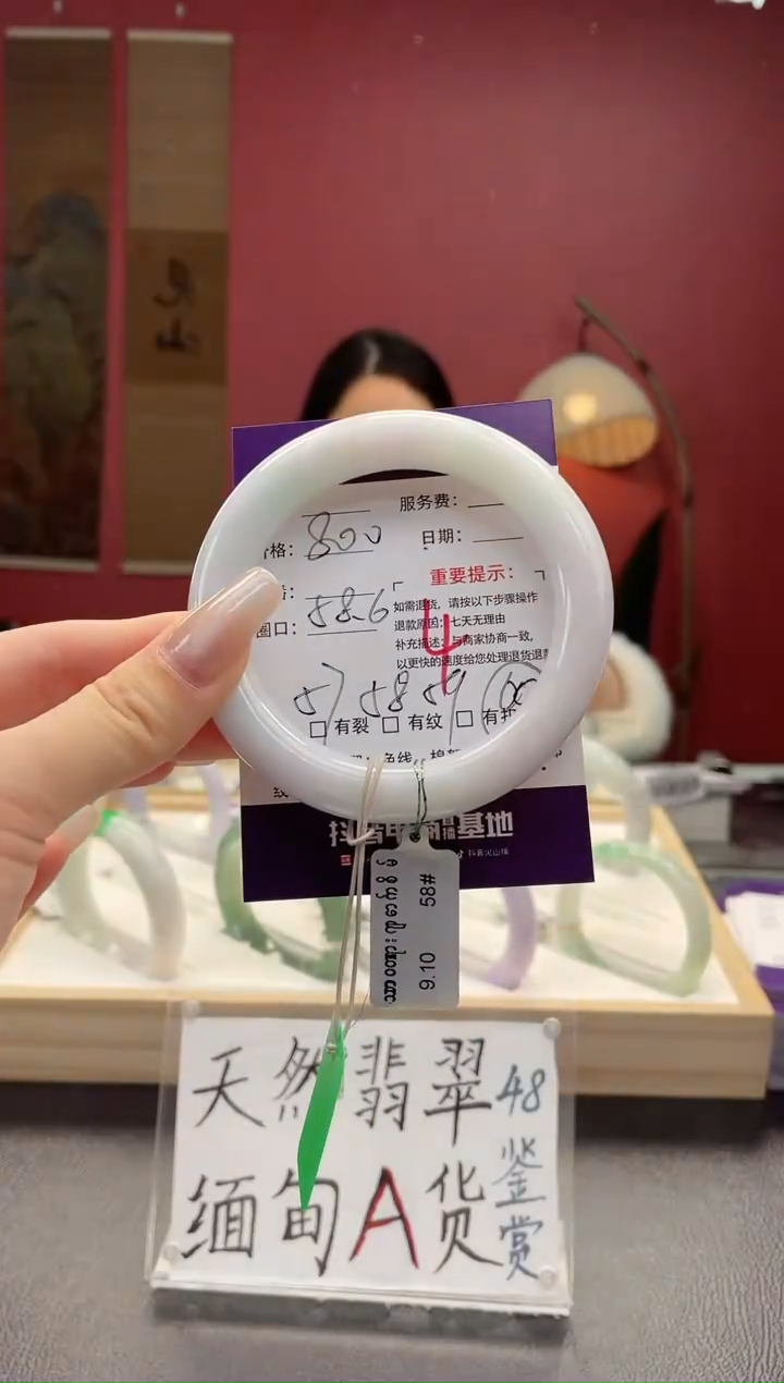 【闪购商品】翡翠手镯未镶嵌4