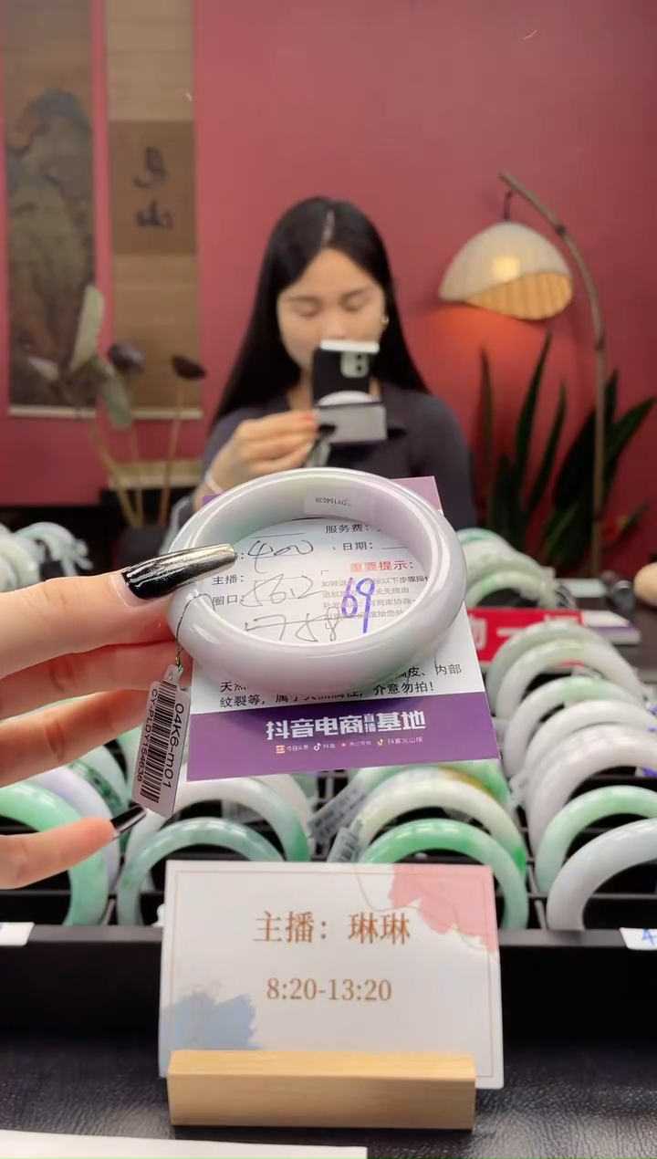 【闪购商品】翡翠手镯未镶嵌69