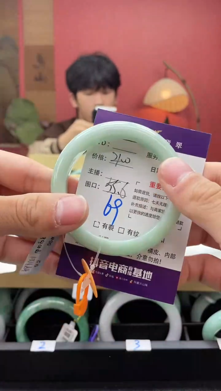 【闪购商品】翡翠手镯未镶嵌69