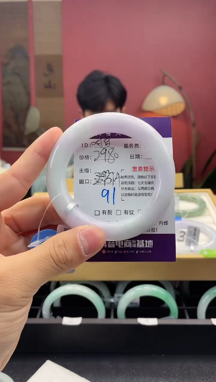 【闪购商品】翡翠手镯未镶嵌91