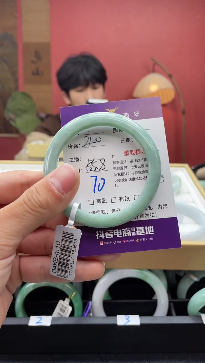 【闪购商品】翡翠手镯未镶嵌70