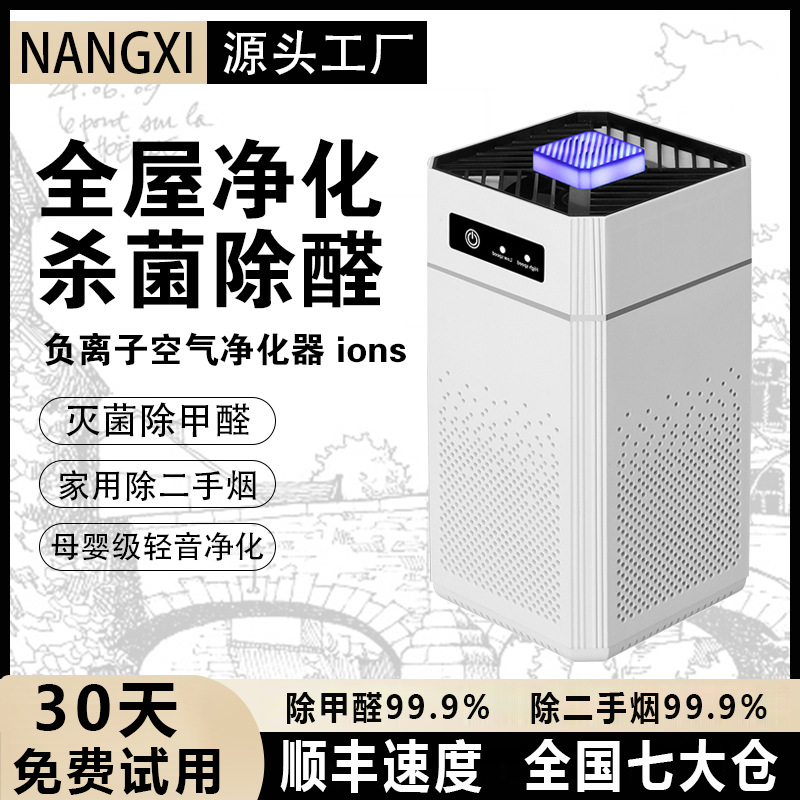 小米优品空气净化器家用除甲醛二手烟卧室孕婴儿去臭吸猫毛净化机