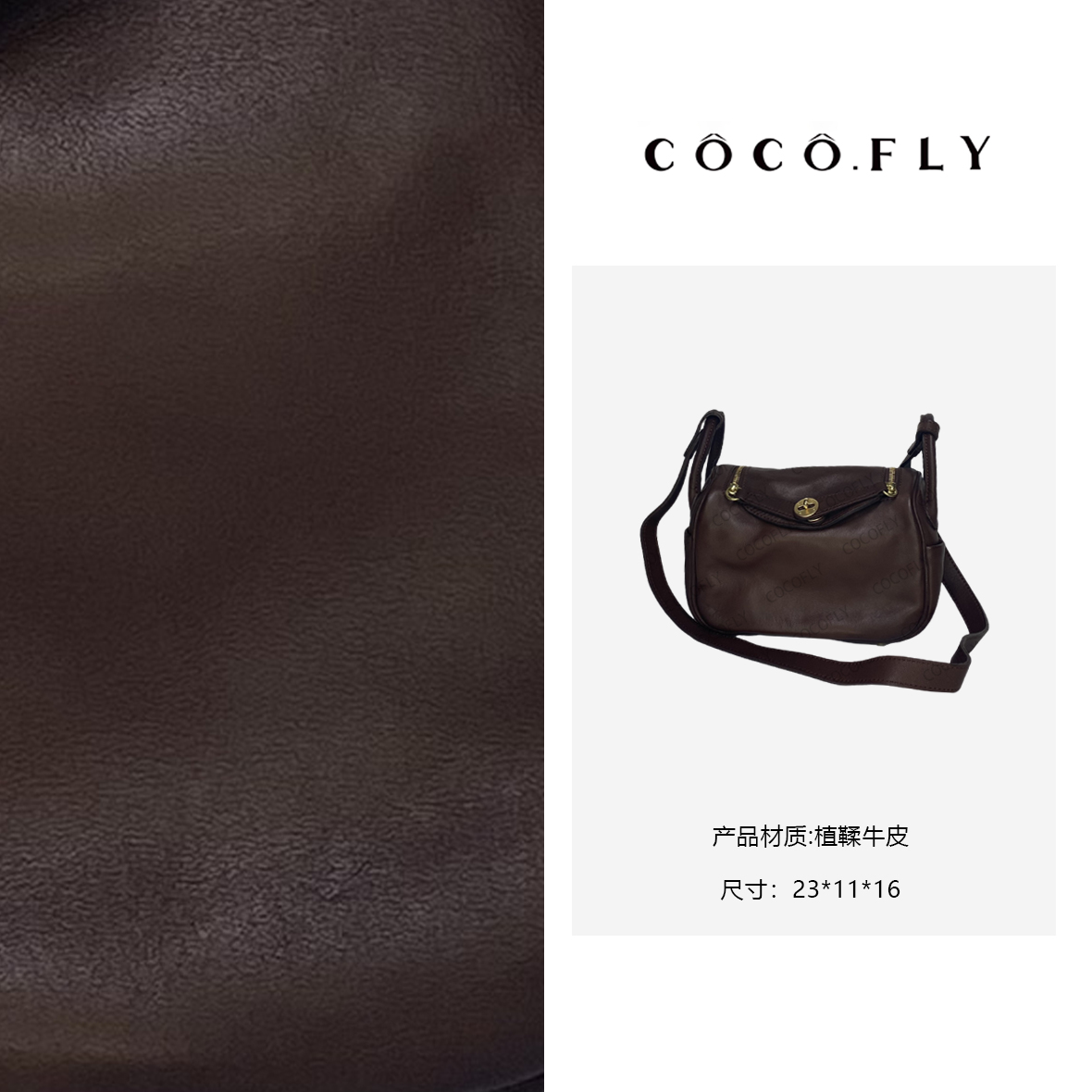 新款时尚设计真皮女包单肩斜挎包ZPC409JZ240603-咖啡色