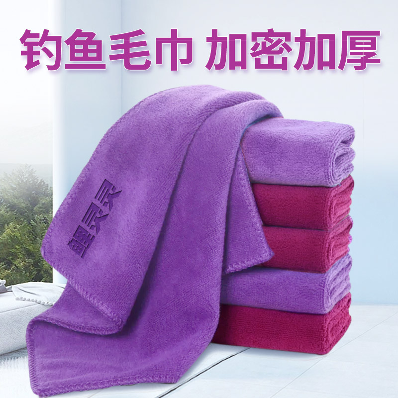 鲤灵灵 钓鱼用毛巾加厚耐用