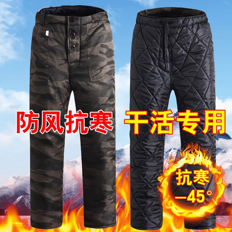 冬季棉裤男外穿加绒加厚迷彩裤防寒服东北男士户外冷库劳保大棉裤