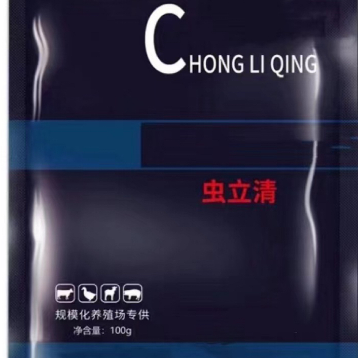 动物营养虫立清添加10袋