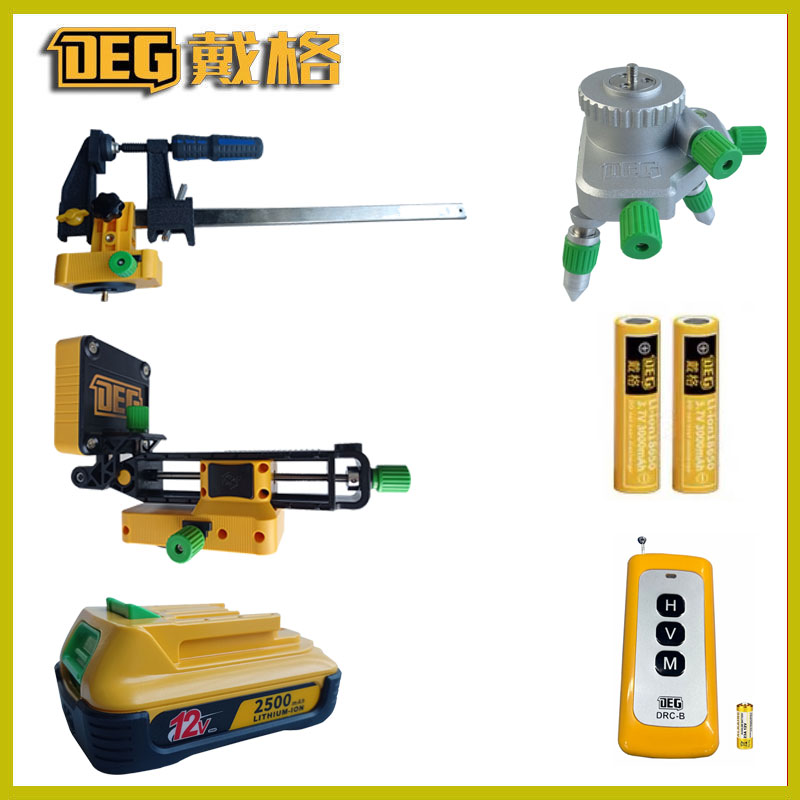 戴格水平仪锂电池上墙支架三角底座充电器卡梁夹