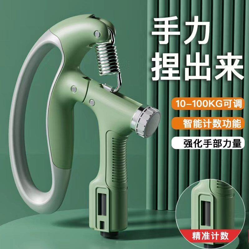 【小扬哥推荐】握力器男手力手指力量训练器男专业练手力10-100公