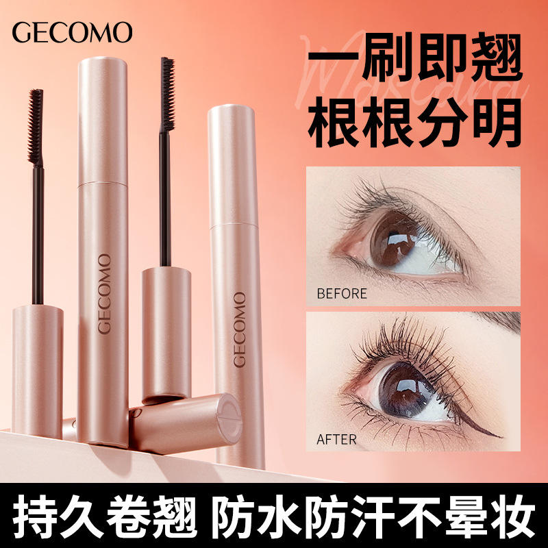 热销纤长不晕染持妆睫毛膏自然卷翘浓密不易晕染持妆细梳睫毛打底
