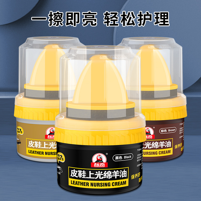 皮鞋上光绵羊油真皮保养油皮革修复膏护理神器鞋油轻松护理皮鞋保