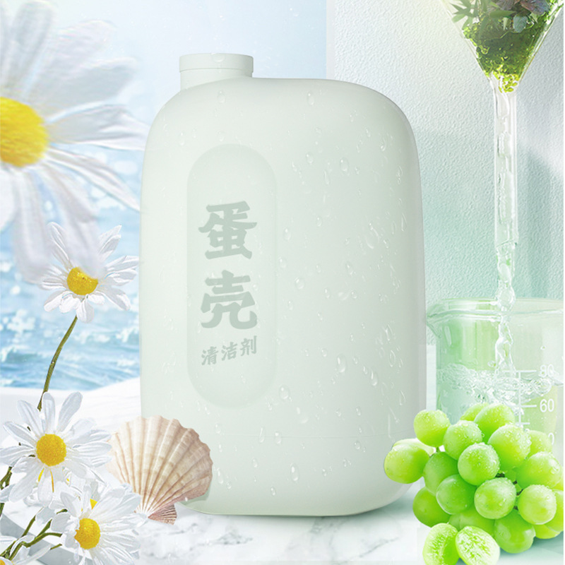 正品蛋壳果蔬清洁粉家用便携果蔬清洗去除农残细菌激素色素果蔬净