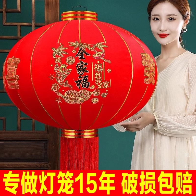 大红灯笼2024新款大门口户外阳台春节装饰新年中国风装饰吊灯过年
