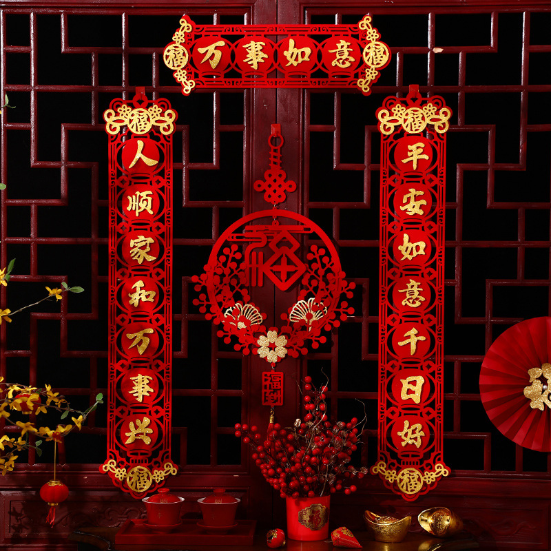 龙年对联春联2024年春节磁吸对贴过年大门新年门贴立体绒布门联福