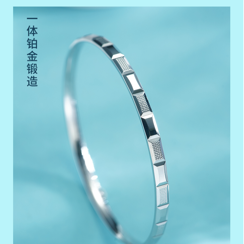 PT990铂金 时尚个性手镯 时尚个性百搭小众简约气质轻奢CV0920-4