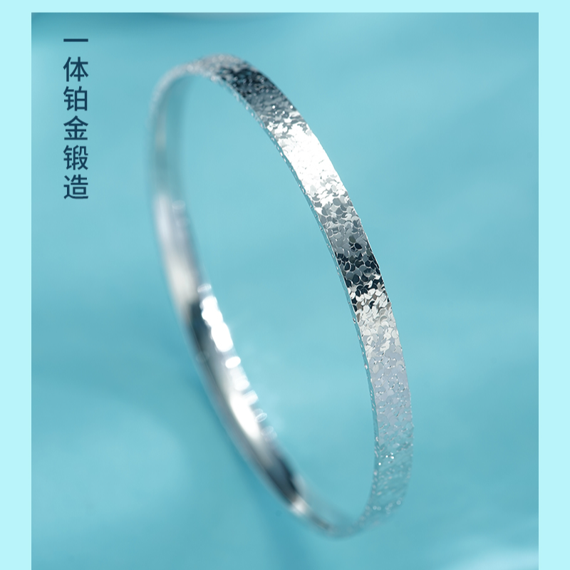 PT990 铂金三面碎冰冰手镯 时尚个性百搭小众简约气质CV1042-5A