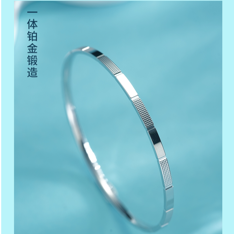 PT990 铂金手镯 时尚个性百搭小众简约气质轻奢CV0959-3