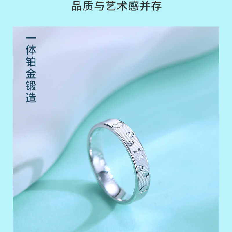  PT990 铂金戒指气质时尚精致百搭轻奢简约大气 CQ01064B