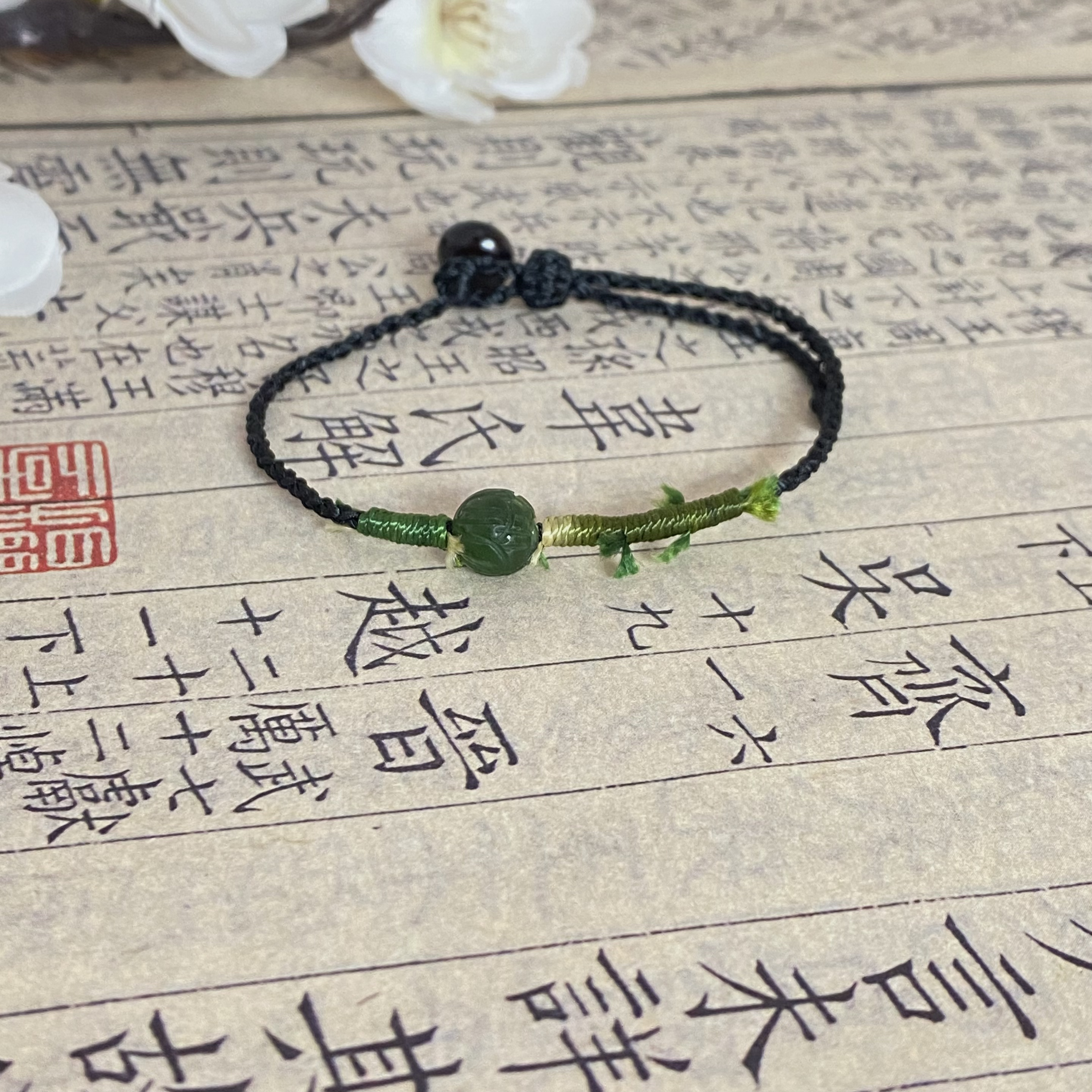 和田玉莲花珠细手绳手工编绳可调节黑绿色百搭休闲简约ins酷夏冬