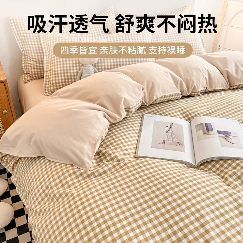 直播链接勿私拍！床上用品3