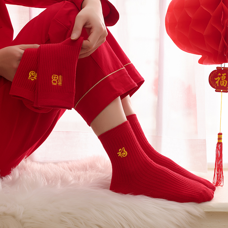 新年大红袜子4双（不掉色） 棉袜红色男女组合男袜女袜长袜中筒袜