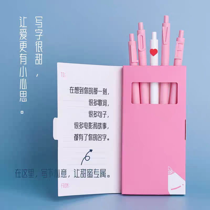 KACO爱心表白字母笔LOVE心意套装0.5mm黑色中性笔小学生考试用