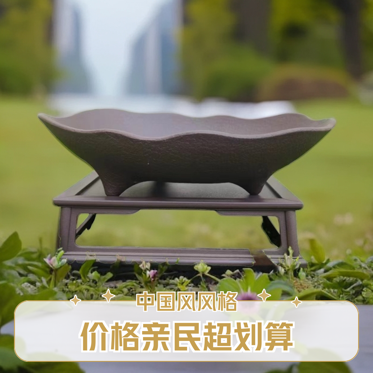 异形盆+塔式长方塔组合，加厚树脂花盆花架，工厂特价花盆