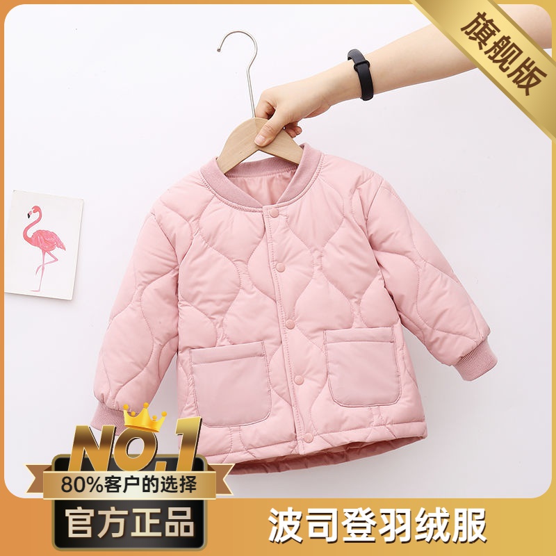 波司澄儿童羽绒内胆宝宝羽绒服男女童纯色轻薄内胆秋冬季女户外