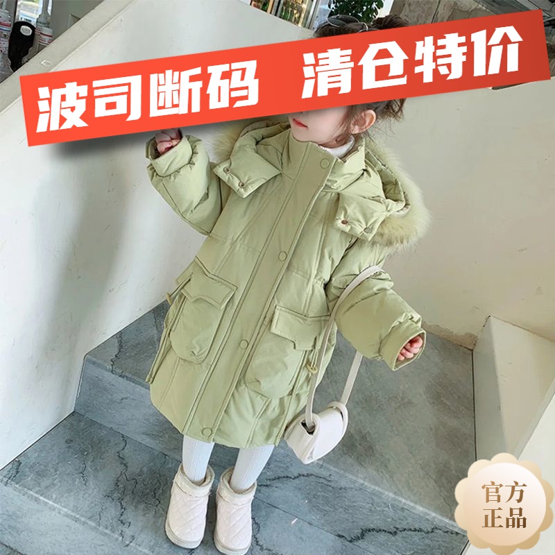波司澄羽绒服2023新款爆款儿童中长款洋气季女士女款童袄宝宝加厚
