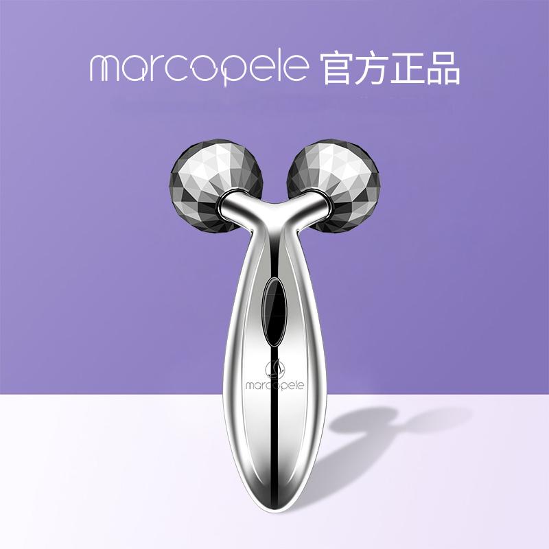 Marco pele/玛可蓓莉滚轮按摩器推拉紧凑按摩棒Y棒紧凑微电流