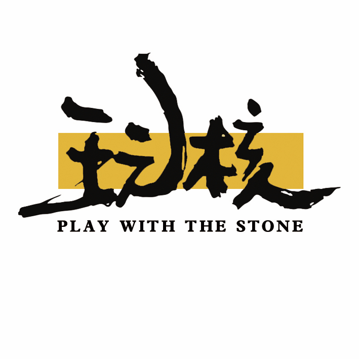 猴头核桃金标镶嵌