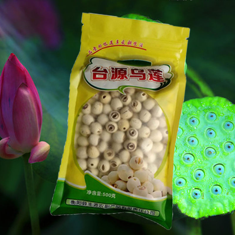 【台源莲子】正宗台源湘莲磨皮白莲红莲去芯湖南衡阳特产250-500克